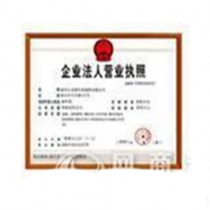 29_提供专业的正规的,快速的天津代理记账服务_天津