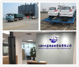 信息直通车20180612