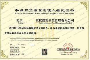 融资租赁公司上海天津自贸区代理注册