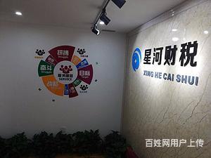 天津南开区代办高新技术公司注销,公司注册