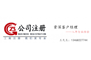 代办天津红桥区保险经纪公司转让 保险经纪公司转让