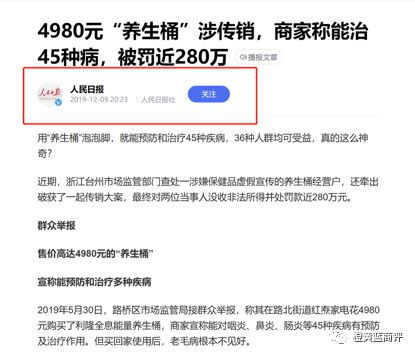 天津利隆欲卷土重来 九金平台,主打小艾舱,代理模式再遭质疑