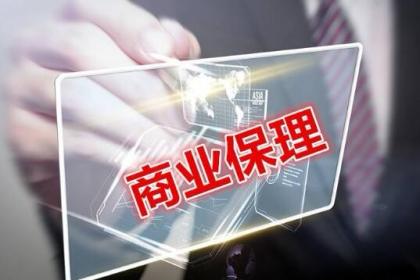 天津代办营业执照,使用民房作为公司注册地址的特殊规 