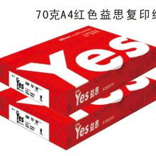 价格 厂家 中国供应商