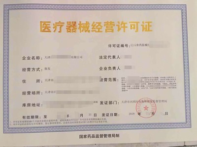 天津市南开区代办年审审计报告