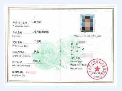 天津企业资质代办公司