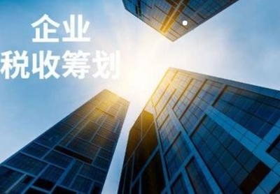 天津西青区代办公司注销清理税务注销办理