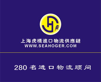 智利红酒进口清关综合服务 上海与天津代理业务详解