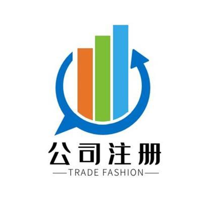 天津市武清区网上申请注册营业执照及代办公司服务指南