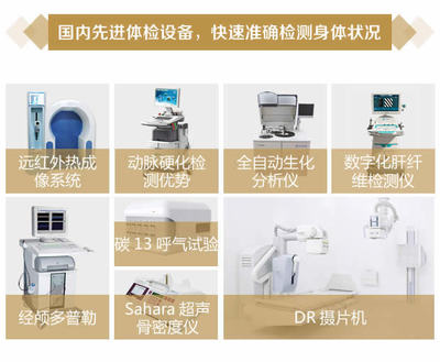 天津全身体检优选 民众体检中心与专业代办服务解析