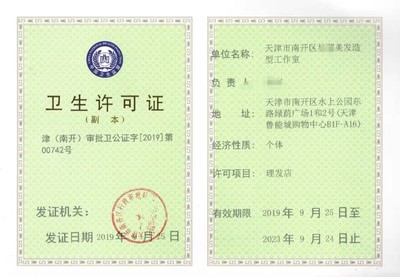 天津宝坻区注册贸易公司及办理进出口权全流程代办指南