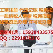 天津代理注册公司选择指南 以天津智友企业管理为例