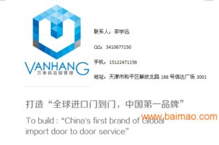 天津进口化妆品半成品报关代理服务详解