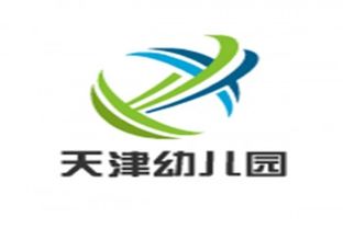 天津幼儿园加盟指南 费用、条件及联系方式详解