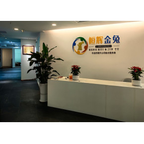 天津ODI境外投资备案代办服务费用解析