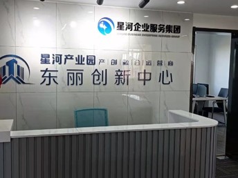 天津和平区企业服务一站式指南 无地址注册、年检与注销代办详解