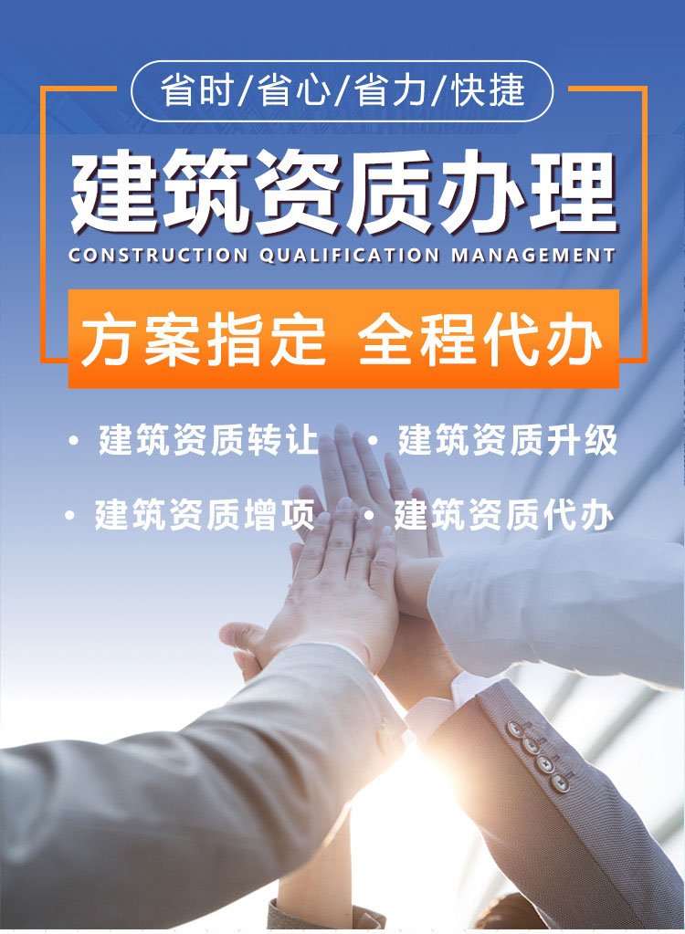 天津助建安许延期 市政、水利水电、建筑机电、高速下证一站式代办服务