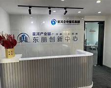 天津海外公司注册代办费用详解 您需要了解的成本指南
